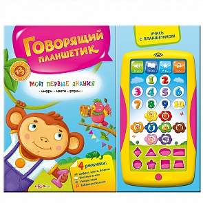 Книга с говорящим планшетиком - Мои первые знания из серии Умные картинки (Азбукварик, 00241-3)